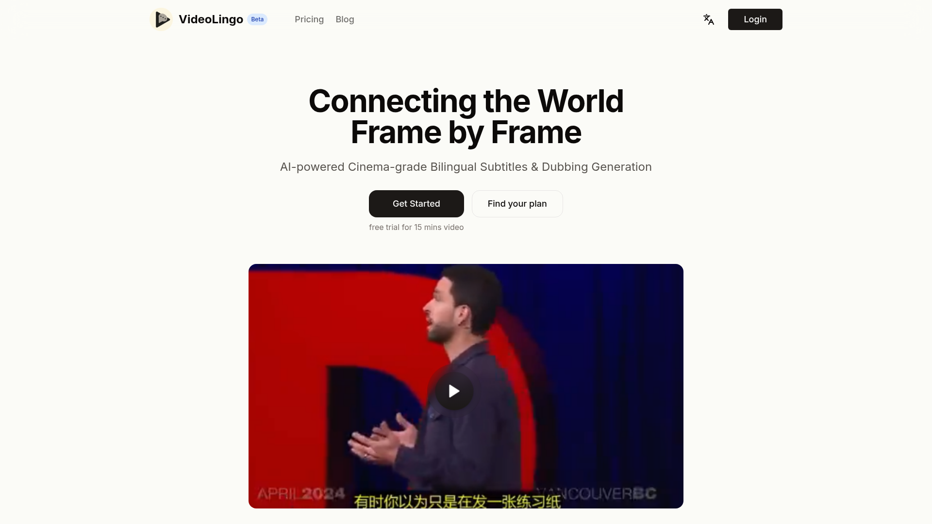 VideoLingo screenshot